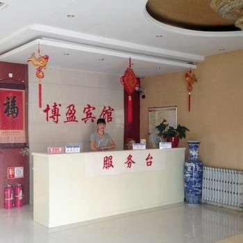冀州搏盈大酒店酒店提供图片
