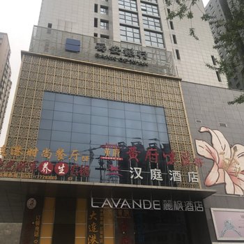 麗枫酒店(延安百米大道店)酒店提供图片