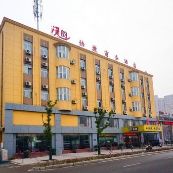 徐州汉韵快捷商务酒店酒店提供图片