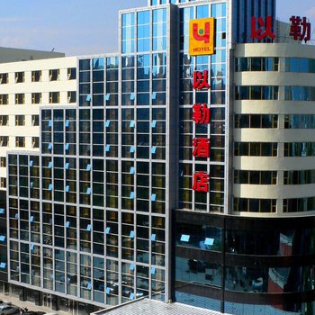 西宁中心广场以勒美居酒店