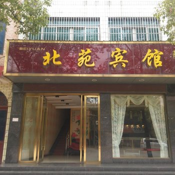 石首北苑宾馆酒店提供图片