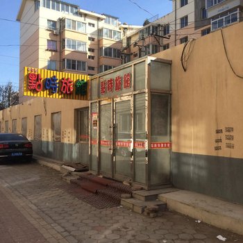 阜新点时快捷旅馆酒店提供图片