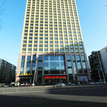 哈尔滨飞泷国际商务酒店