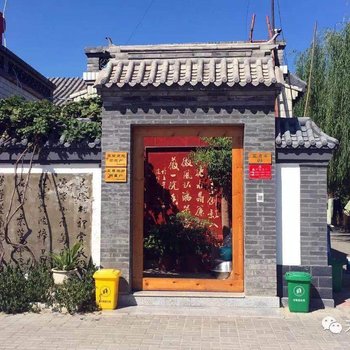 白洋淀望月岛5号农家院