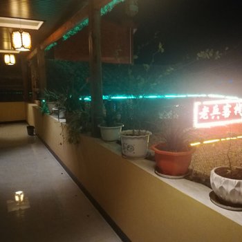丘北老兵客栈(原井月客栈)酒店提供图片