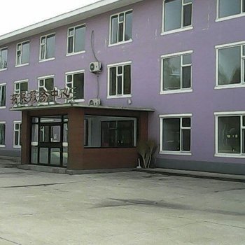 通化云霞洞景区宾馆酒店提供图片