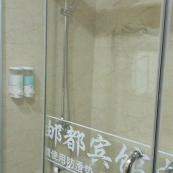 高邮邮都宾馆酒店提供图片