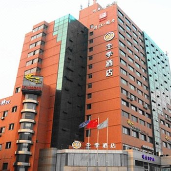 全季酒店(杭州黄龙时代广场店)