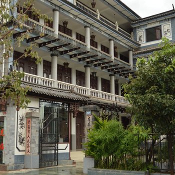 巍山临逸客栈