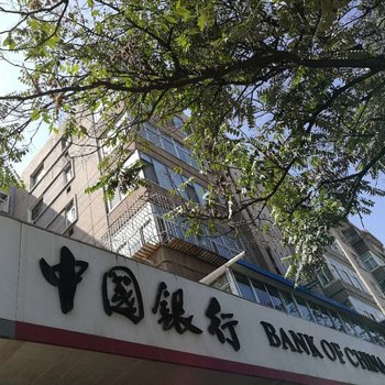 兰州一亩方塘半间屋普通公寓酒店提供图片