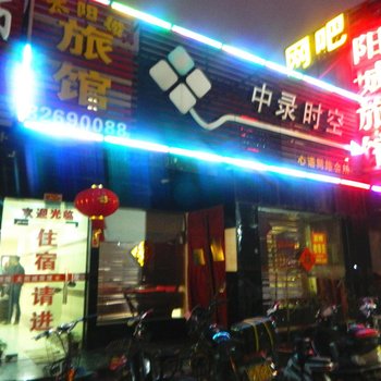 扬州太阳城旅馆酒店提供图片