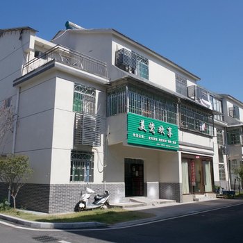 景德镇美瓷欢享青年旅舍