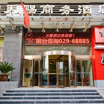 废弃西安天赐商务酒店