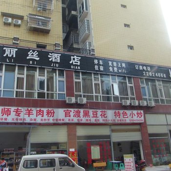 赤水柏丽丝酒店酒店提供图片