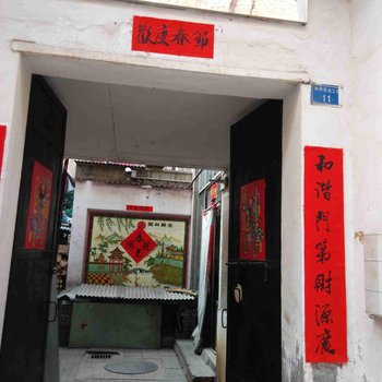 长治如意旅店