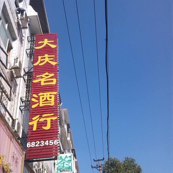 长汀富豪宾馆酒店提供图片