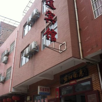 孟州乐途宾馆酒店提供图片