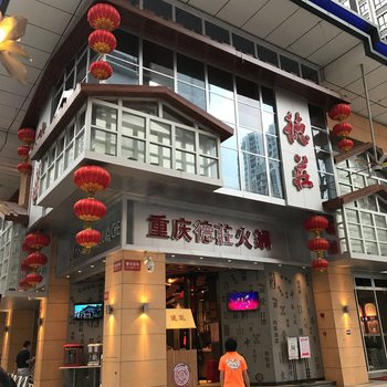 广州容易公寓酒店提供图片