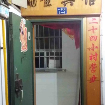 重庆瑞金宾馆酒店提供图片