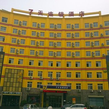 7天连锁酒店(林州龙腾店)酒店提供图片