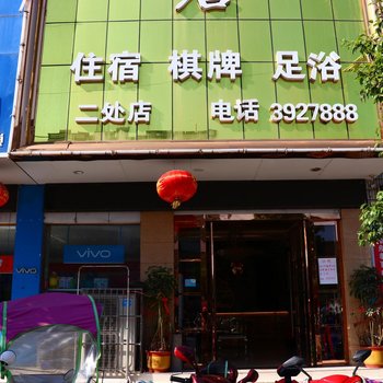 阜阳中联大酒店酒店提供图片