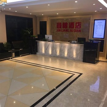 布尔津鑫粮大酒店酒店提供图片
