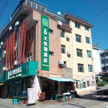 长汀县6天快捷酒店酒店提供图片