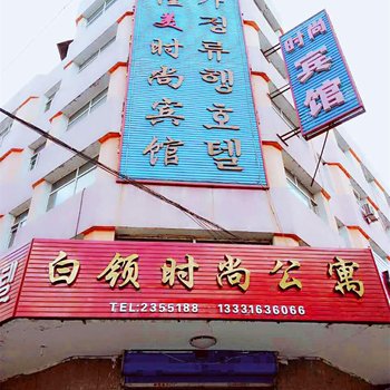 延吉白领时尚公寓酒店提供图片