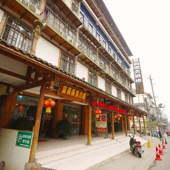 乐山富莉商务酒店酒店提供图片