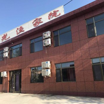 东戴河阳光渔家院