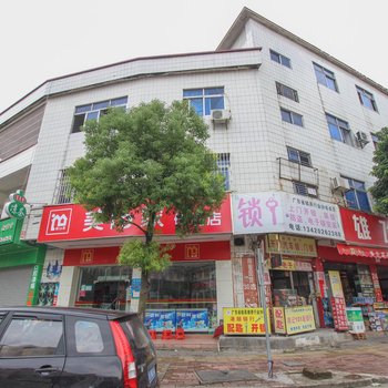 中山顺生住宿酒店提供图片