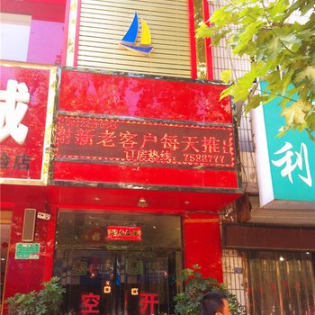 德馨商务宾馆(商洛)酒店提供图片