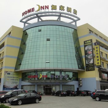 如家快捷酒店(溧阳天目湖昆仑北路店)酒店提供图片