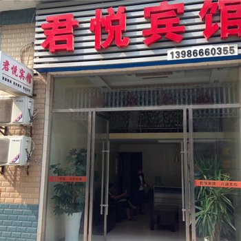 洪湖峰口君悦宾馆