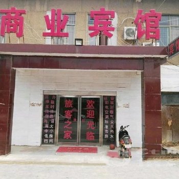 宁陵县商业宾馆酒店提供图片