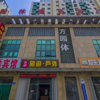 潍坊翰林商务宾馆学院店酒店提供图片