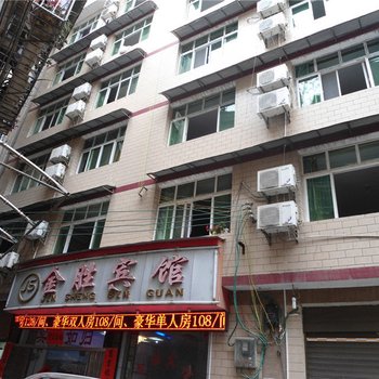 平塘金胜宾馆酒店提供图片