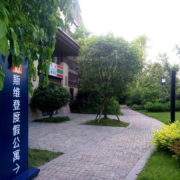 青城山青城河谷度假酒店酒店提供图片