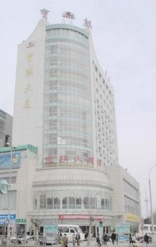 汉中宝麒大酒店酒店提供图片