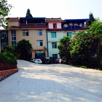 雅安碧峰峡锦绣家园酒店