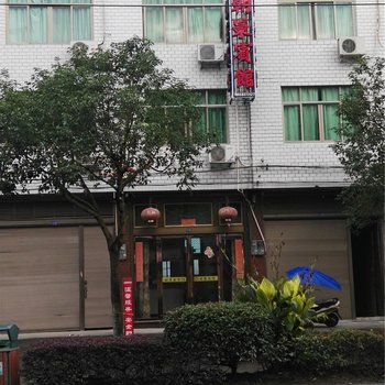 福鼎店下朝东宾馆酒店提供图片