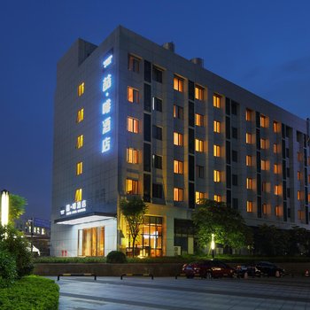 喆啡酒店(深圳华南城店)