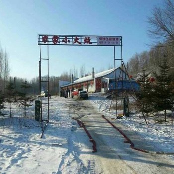 亚布力农家小火炕