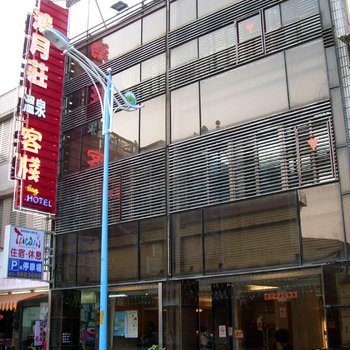 宜兰鸿月庄礁溪温泉客栈酒店提供图片