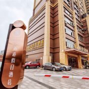 成都新港大酒店(龙泉店)