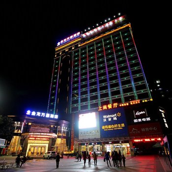 梧州金龙万豪酒店