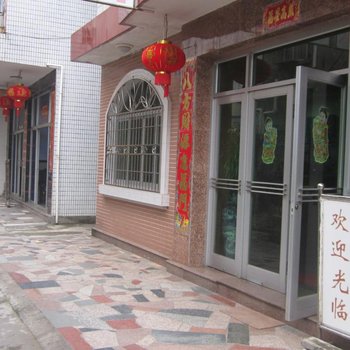 温州宾馆