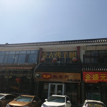 承德岁月之花公寓酒店提供图片