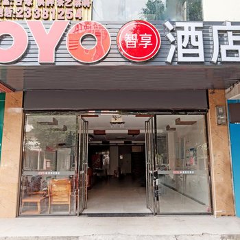 儋州紫荆花酒店