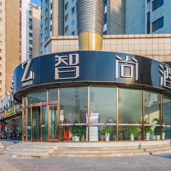 Zsmart智尚酒店(北京金盏蟹岛南门店)